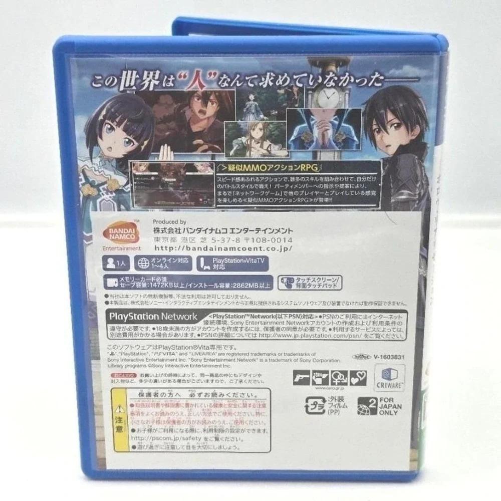 Sword Art Online: Hollow Realization - PS Vita (Japan Import NTSC-J Cero B) CIB